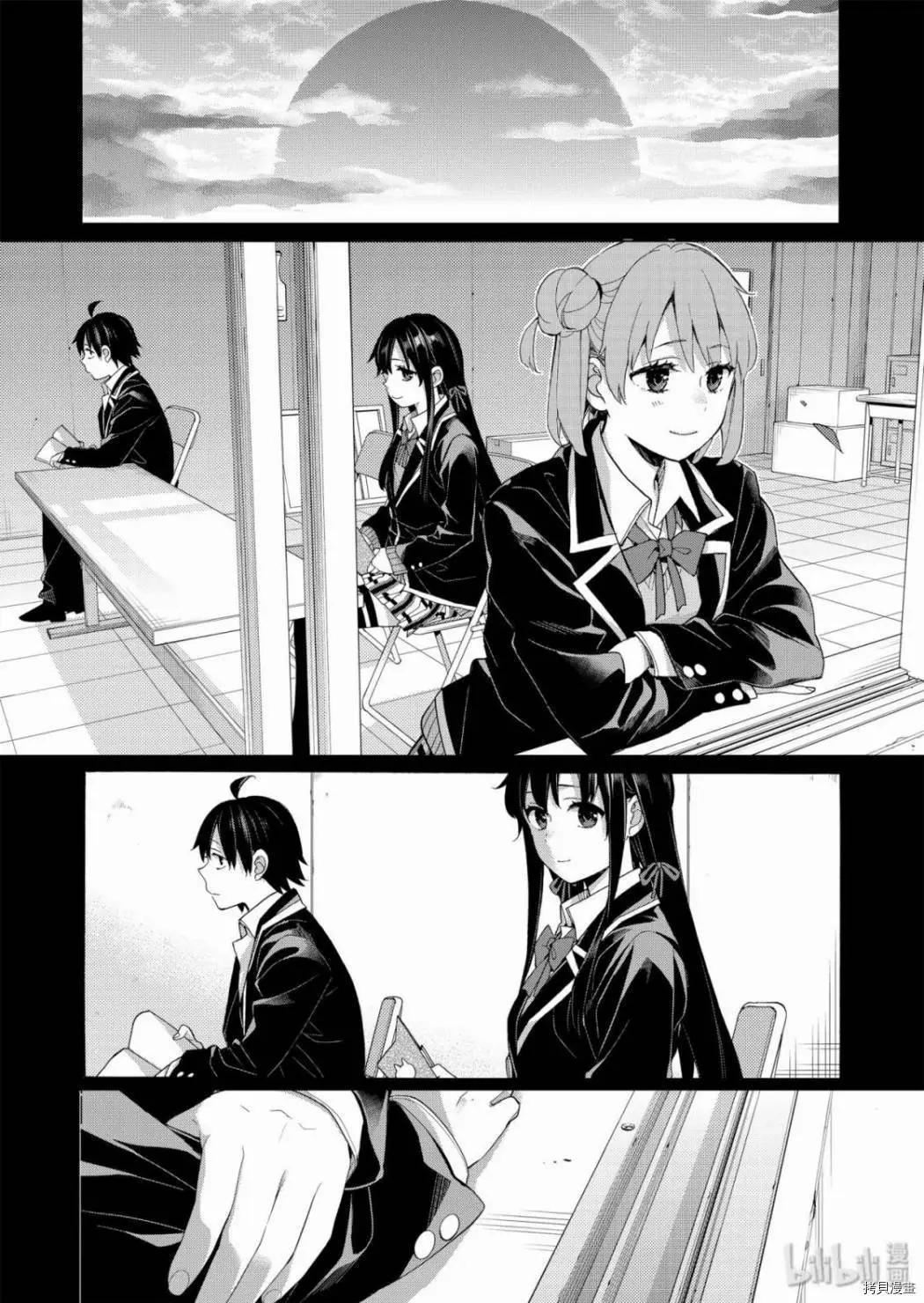 《我的青春恋爱喜剧果然有问题-妄言录-》第85话 第28页