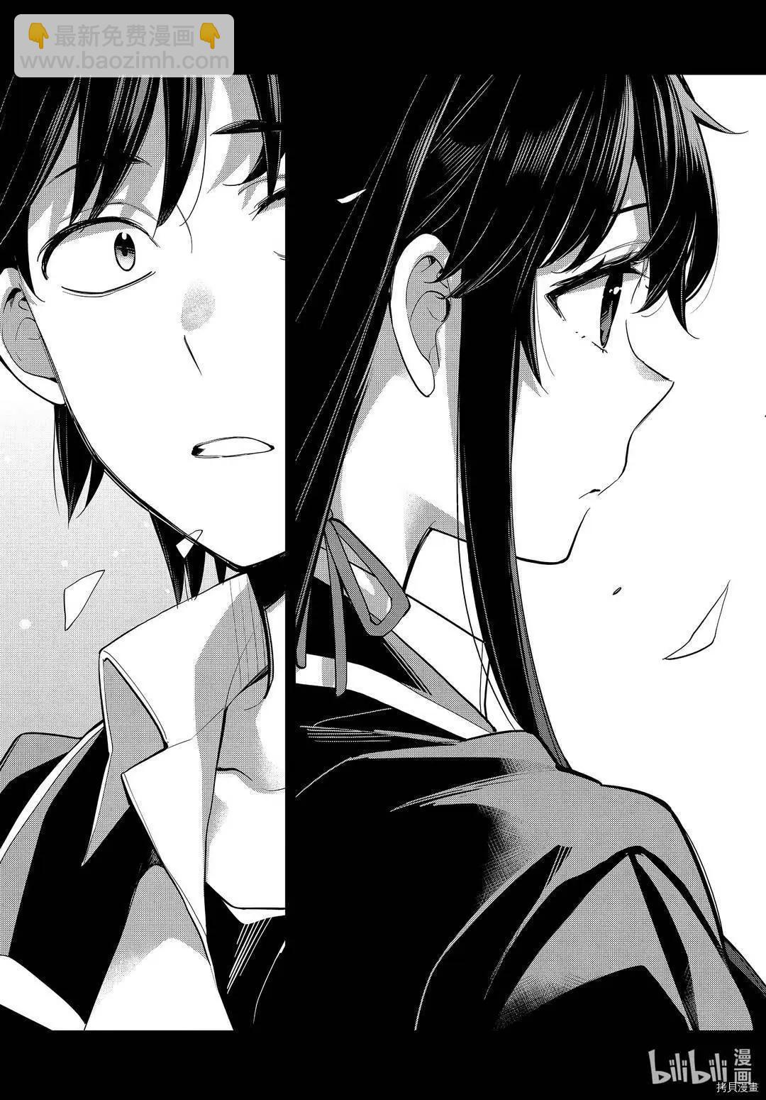 《我的青春恋爱喜剧果然有问题-妄言录-》第92话 第17页