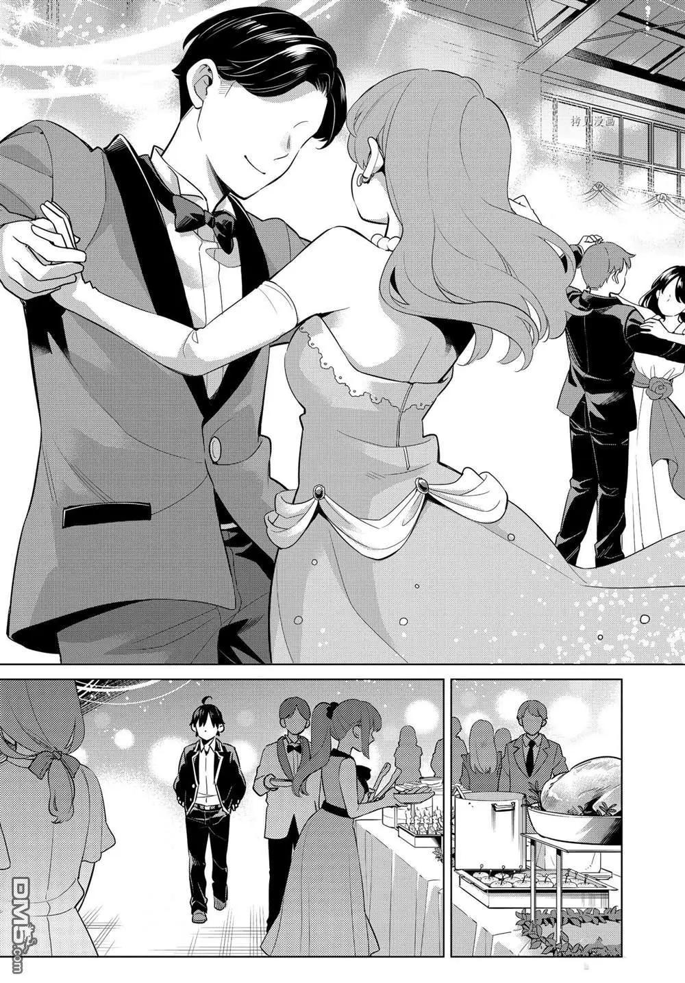 《我的青春恋爱喜剧果然有问题-妄言录-》第99话 第19页