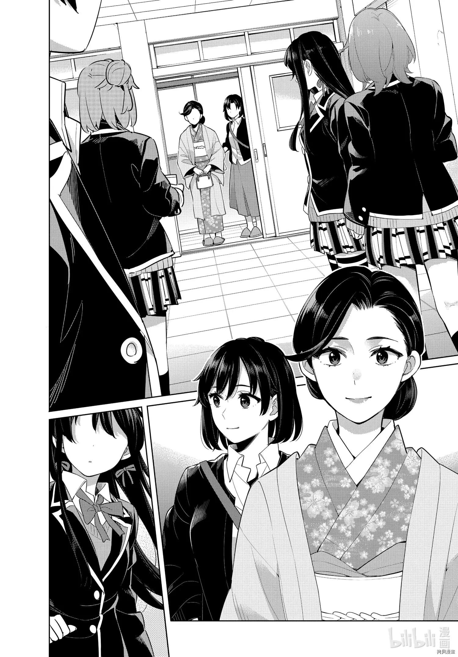 《我的青春恋爱喜剧果然有问题-妄言录-》第100话 第23页