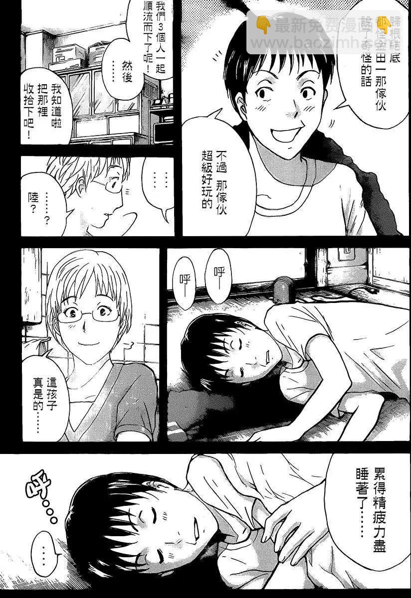 《金田一少年之事件簿R》狐火涌流杀人事件10 第7页