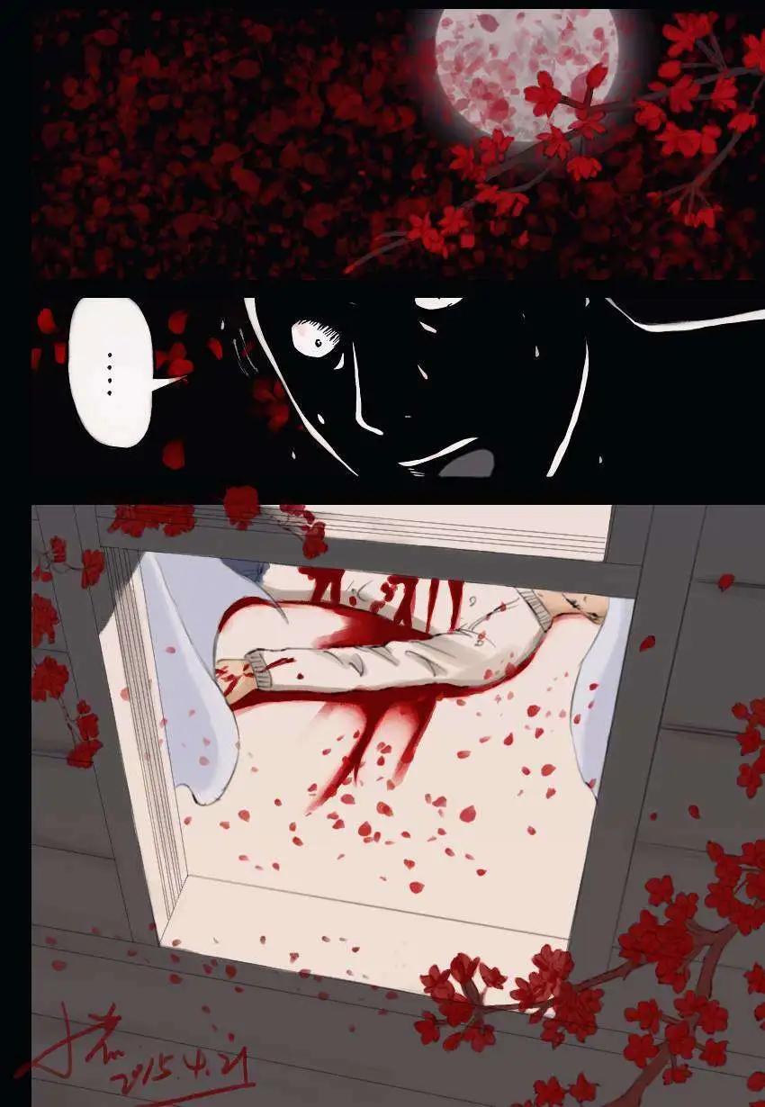 《金田一少年之事件簿R》吸血樱02 第21页
