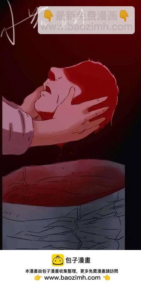 《金田一少年之事件簿R》吸血樱02 第22页