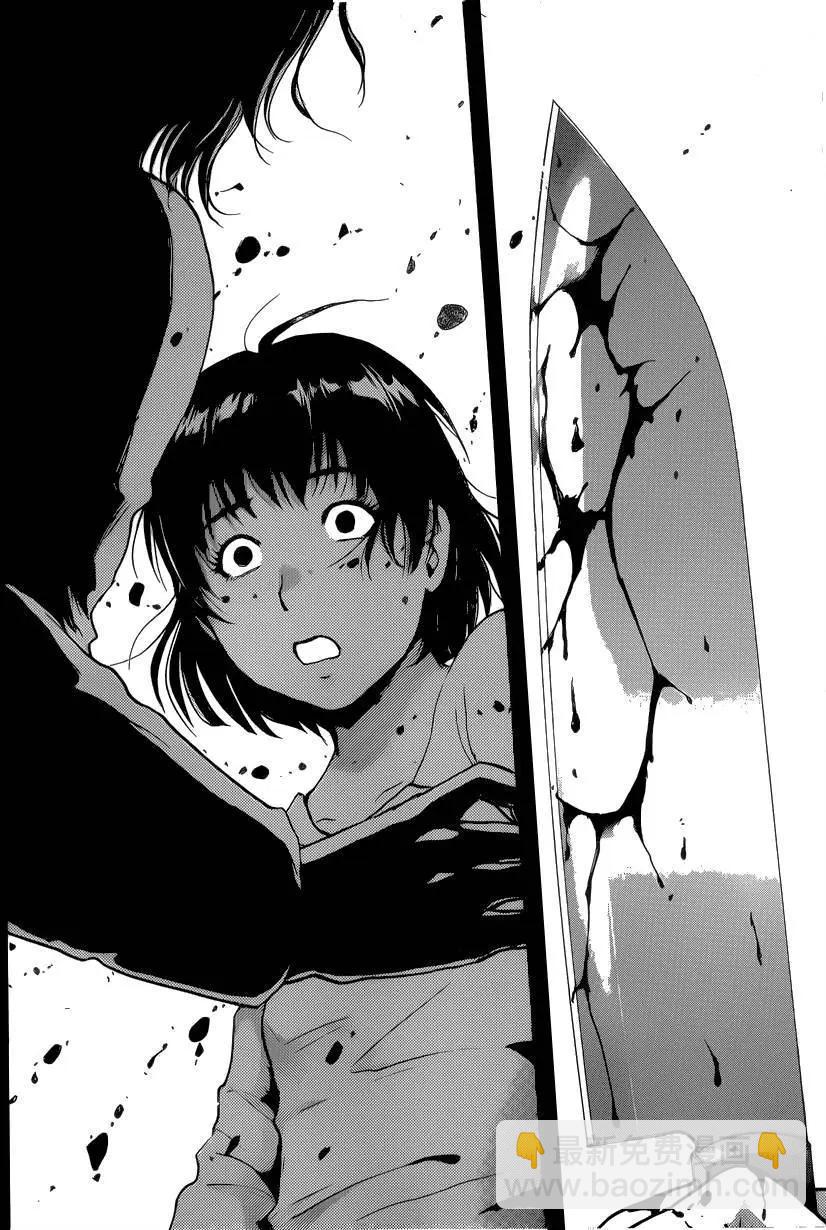 《金田一少年之事件簿R》吸血樱10 第18页