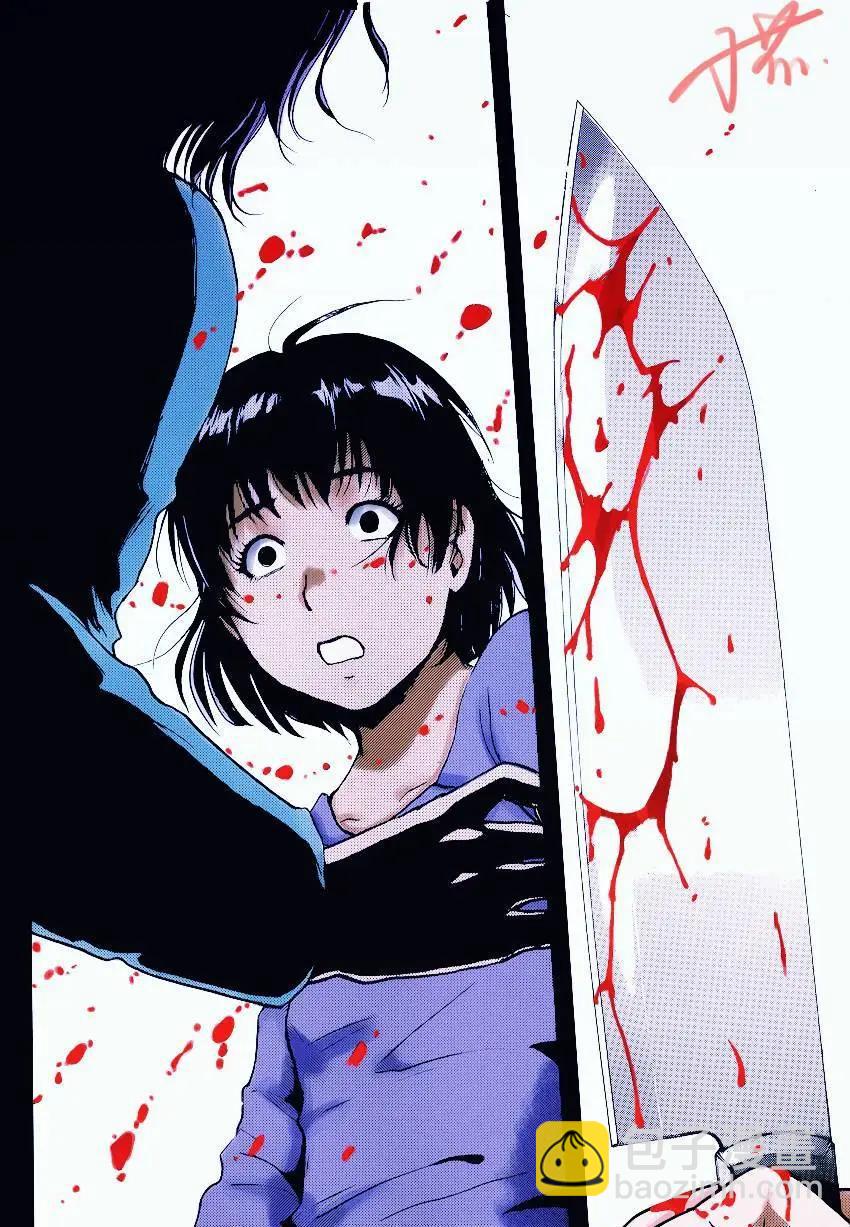 《金田一少年之事件簿R》吸血樱10 第21页
