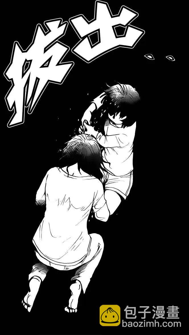 《金田一少年之事件簿R》吸血樱11 第10页