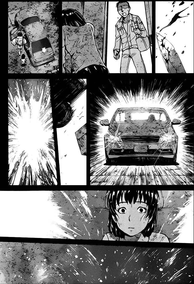 《金田一少年之事件簿R》吸血樱11 第15页