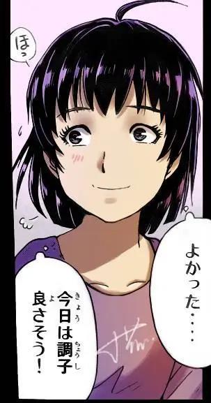 《金田一少年之事件簿R》吸血樱11 第21页
