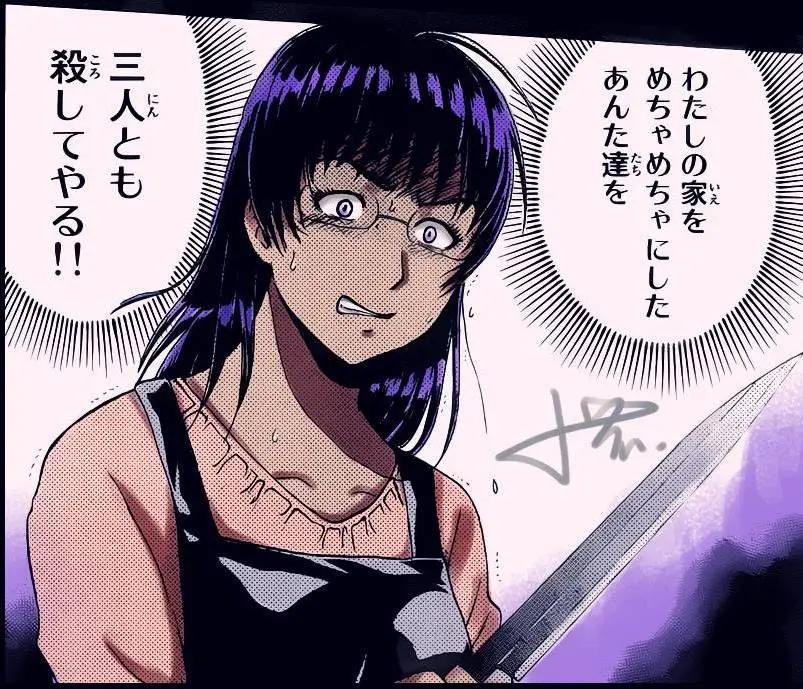 《金田一少年之事件簿R》吸血樱11 第23页