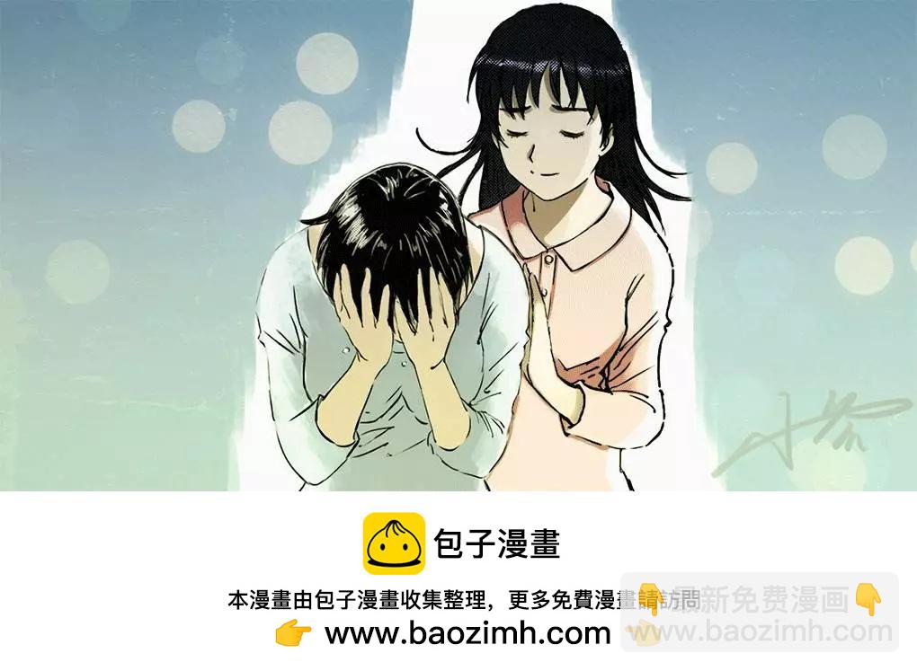 《金田一少年之事件簿R》壁炉燃烧03 第23页