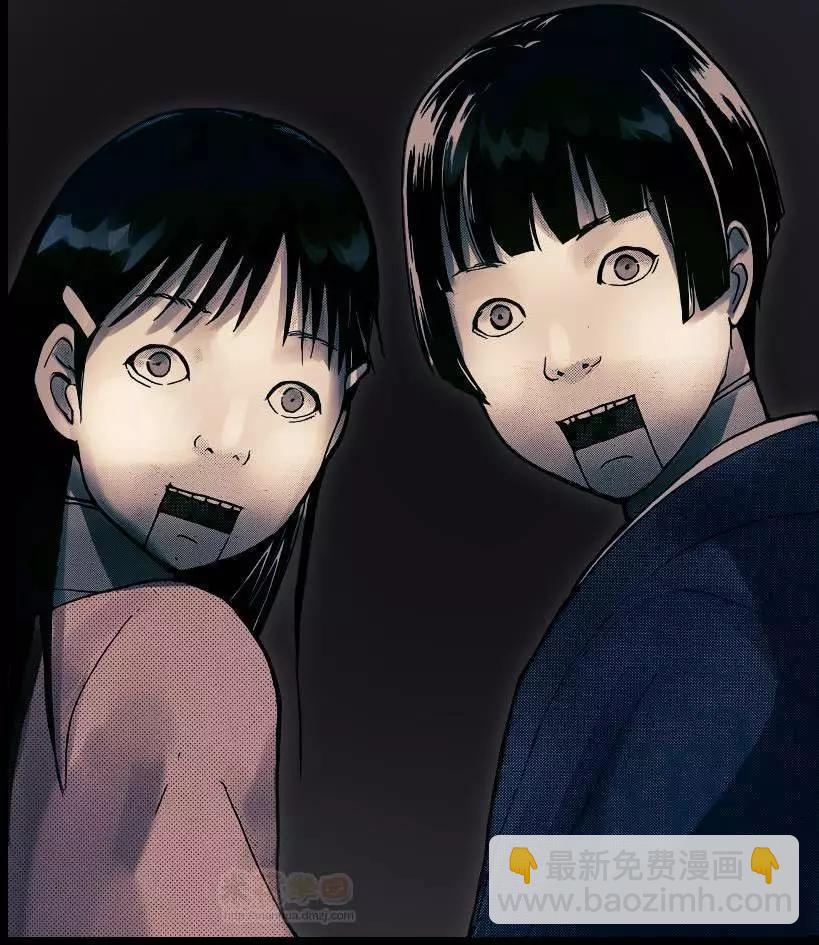 《金田一少年之事件簿R》人偶岛03 第22页
