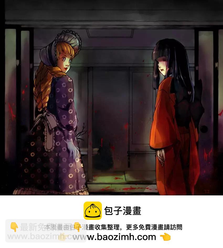 《金田一少年之事件簿R》人偶岛03 第23页