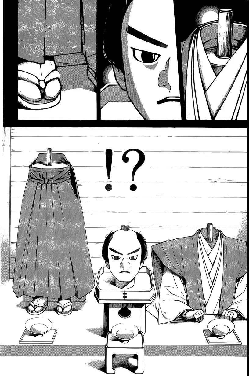 《金田一少年之事件簿R》人偶岛02 第7页
