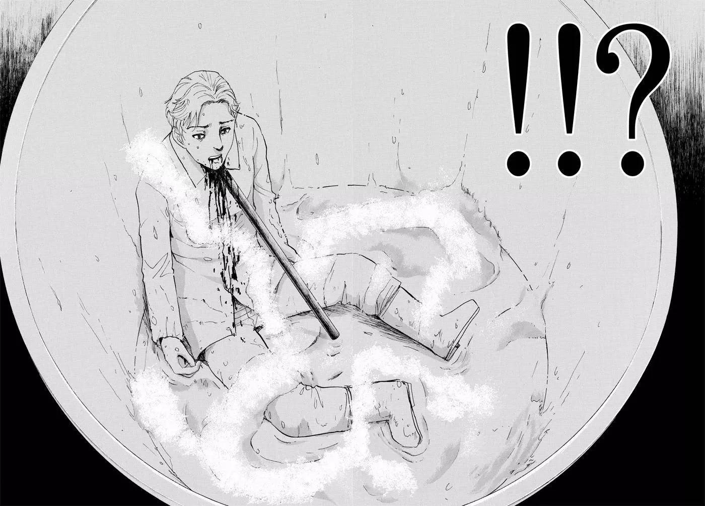 《金田一少年之事件簿R》白蛇酒窖04 第18页
