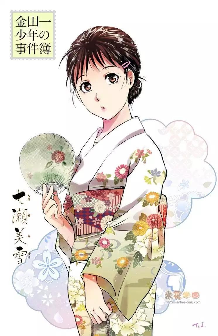 《金田一少年之事件簿R》白蛇酒窖07 第1页