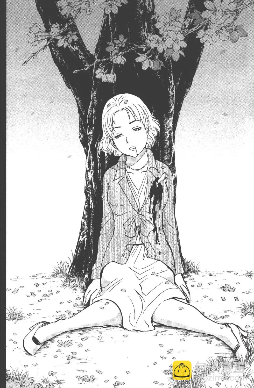 《金田一少年之事件簿R》第07卷 第23页
