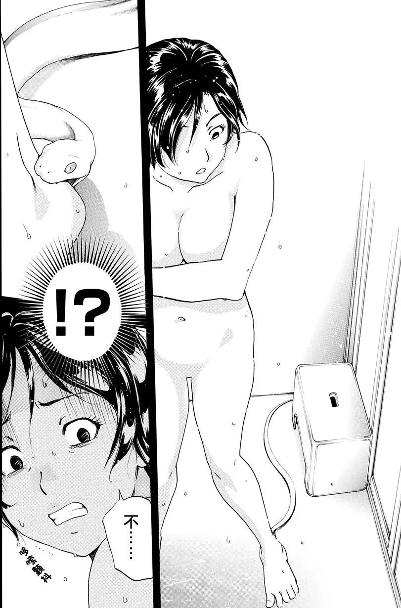 《金田一少年之事件簿R》白蛇酒窖11 第16页