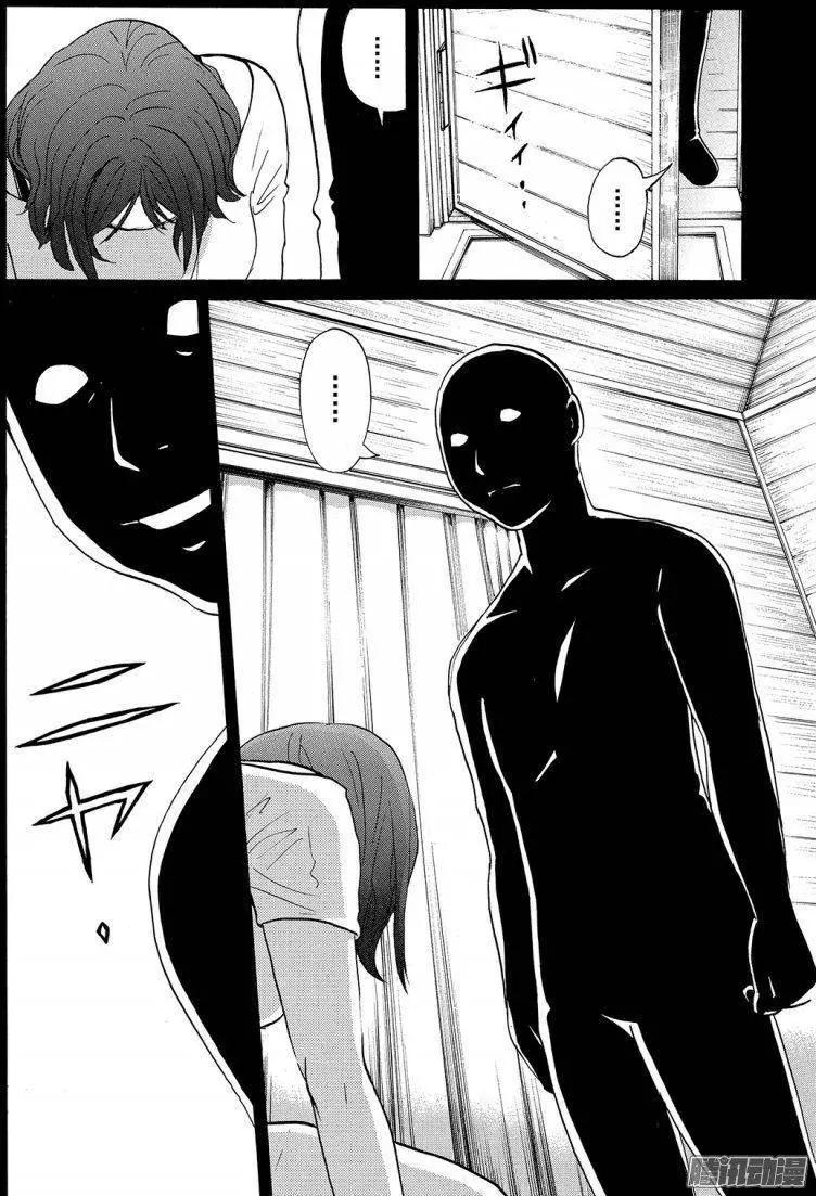 《金田一少年之事件簿R》圣恋岛杀人事件08 第11页