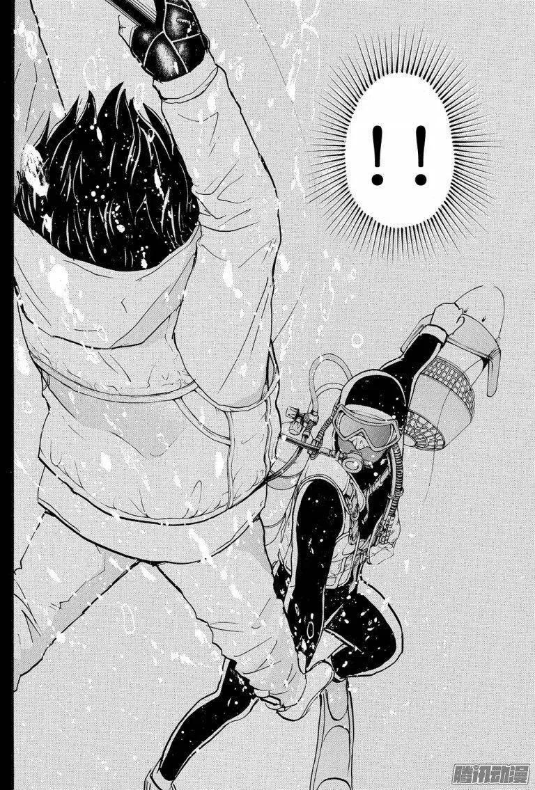 《金田一少年之事件簿R》圣恋岛杀人事件12 第17页