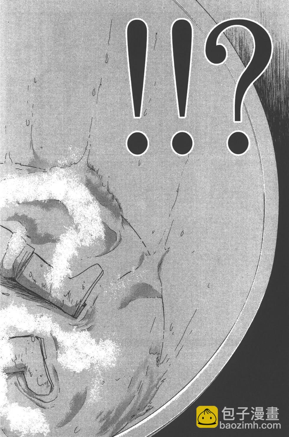 《金田一少年之事件簿R》第11卷 第42页