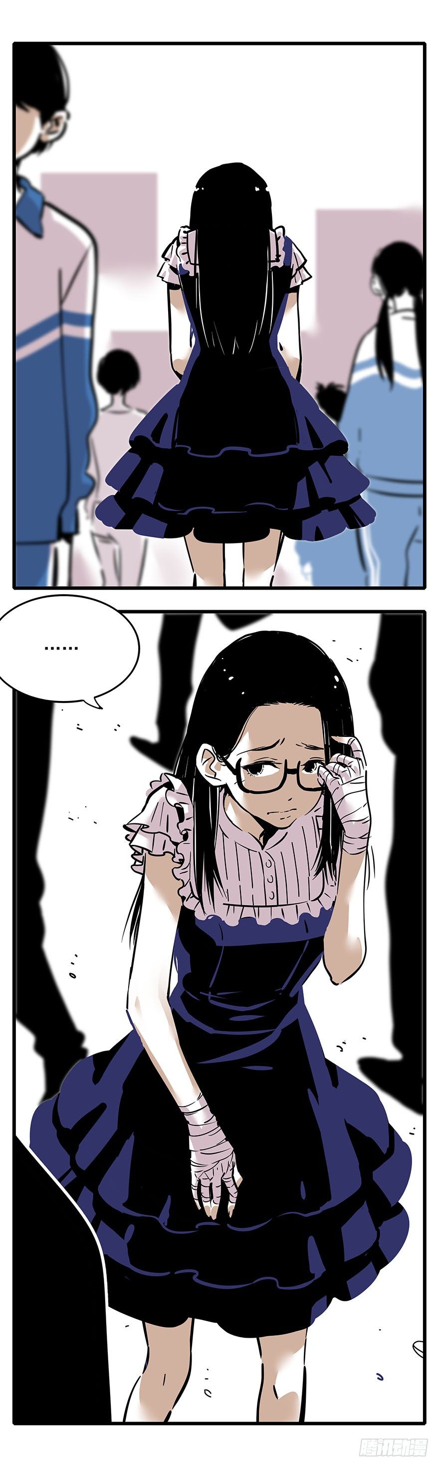 《食愿者》003-愿望达成，然后呢? 第6页