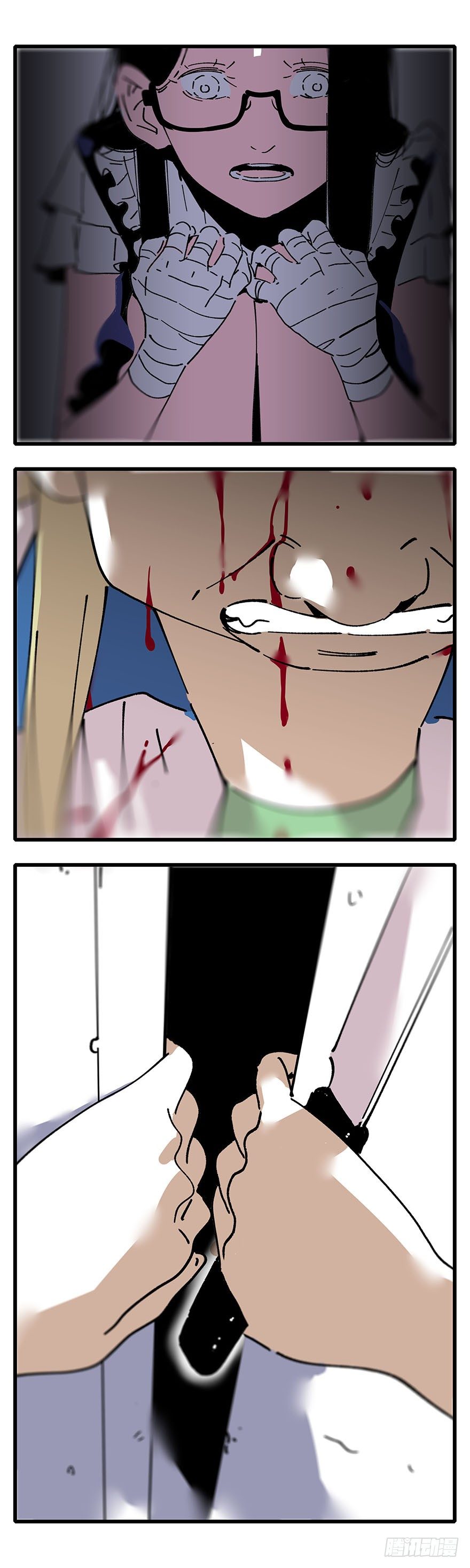 《食愿者》005-奇怪的女人与狗 第16页