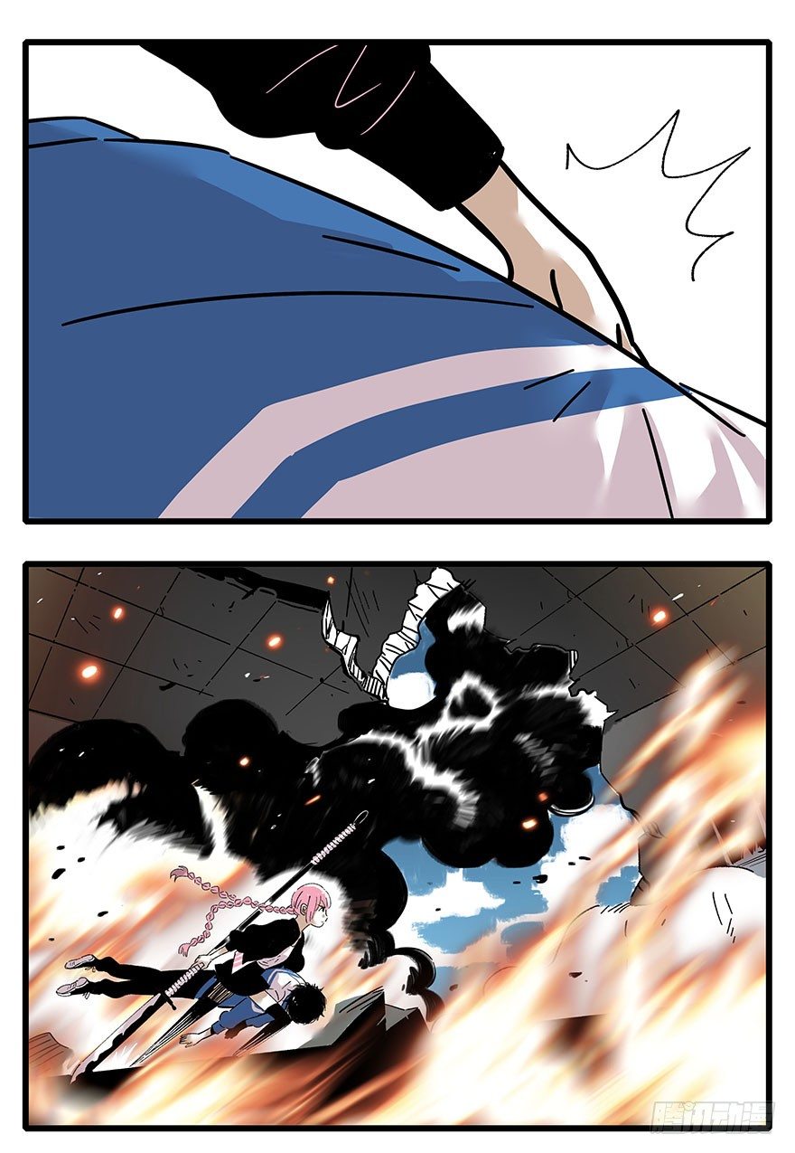 《食愿者》009-不好意思，我们男主死了！ 第11页