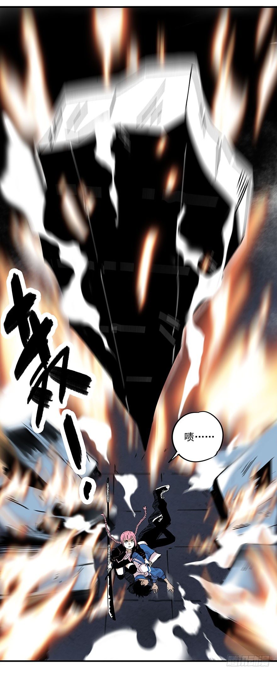 《食愿者》009-不好意思，我们男主死了！ 第7页