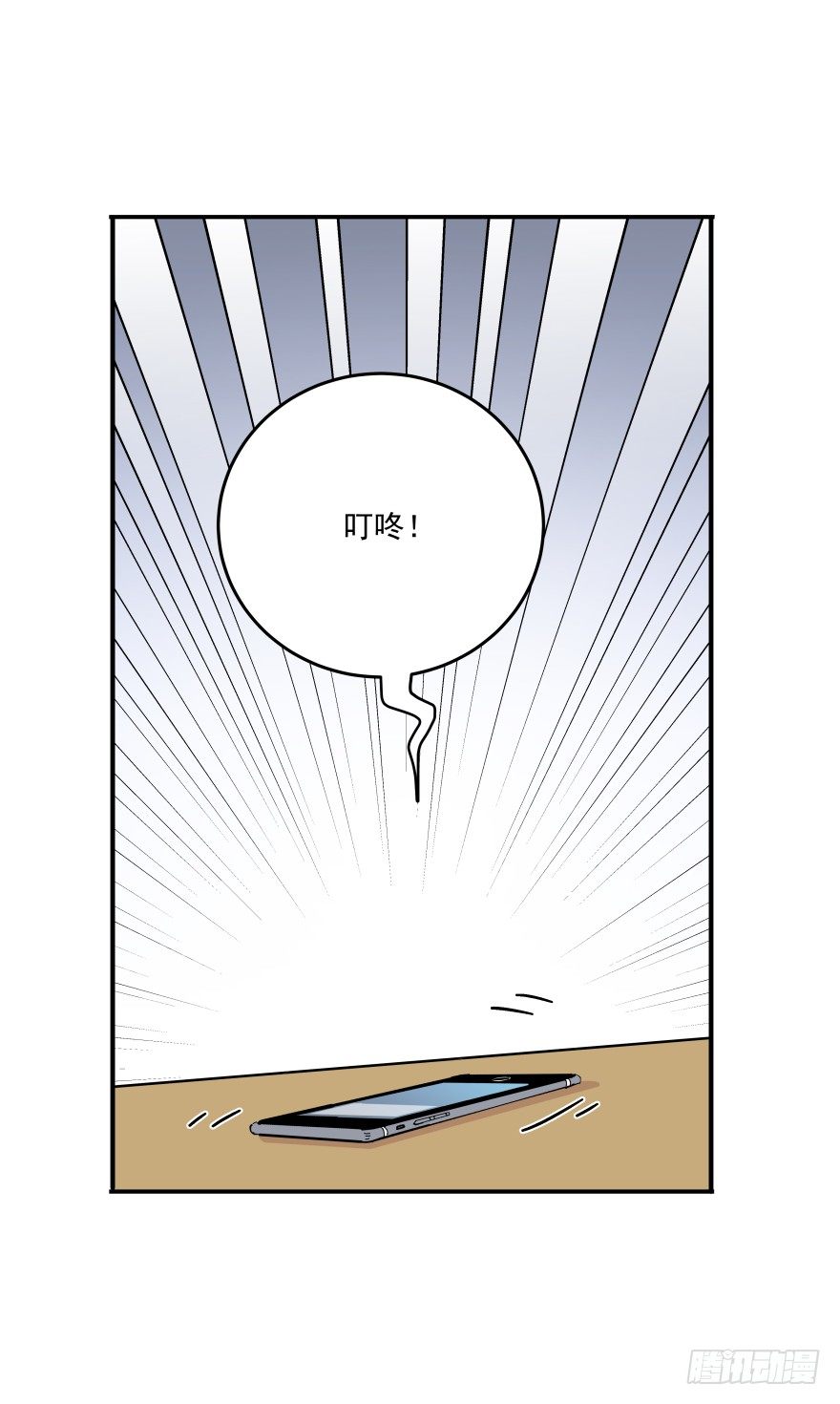 《食愿者》017-楼顶的女人 第8页