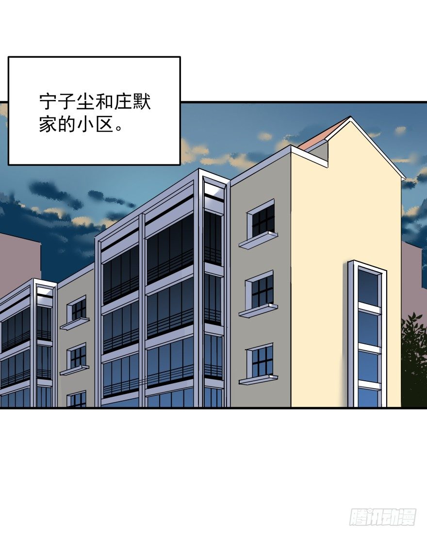 《食愿者》018-我们的任务 第2页