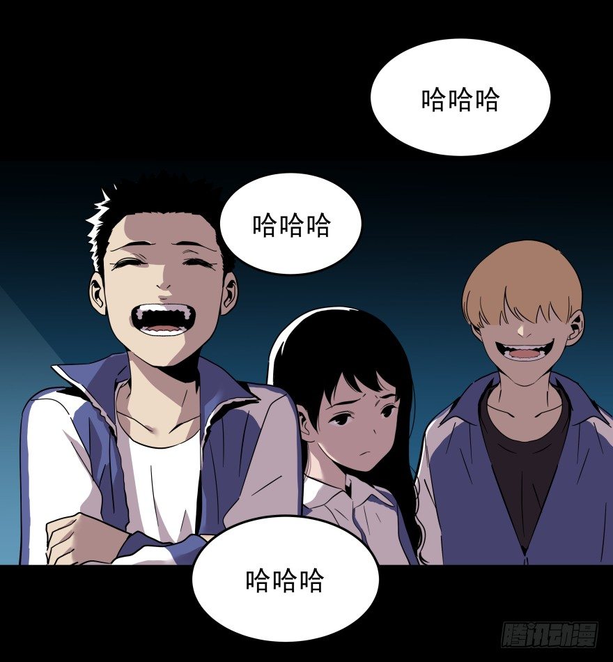 《食愿者》020-“他们”的复仇 第18页