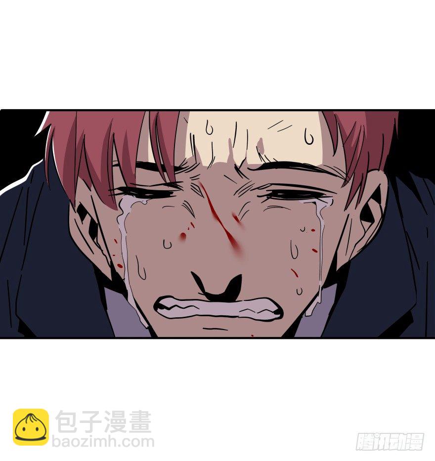 《食愿者》020-“他们”的复仇 第21页