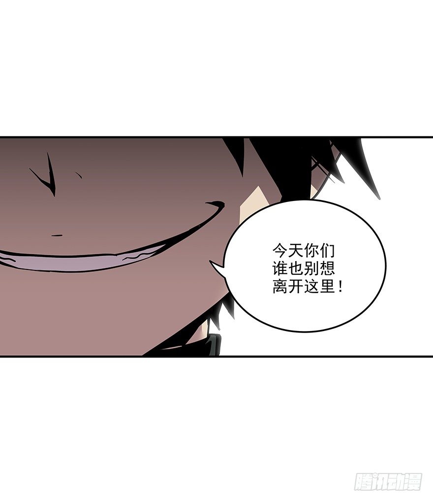 《食愿者》022-食愿者“剔骨手” 第13页