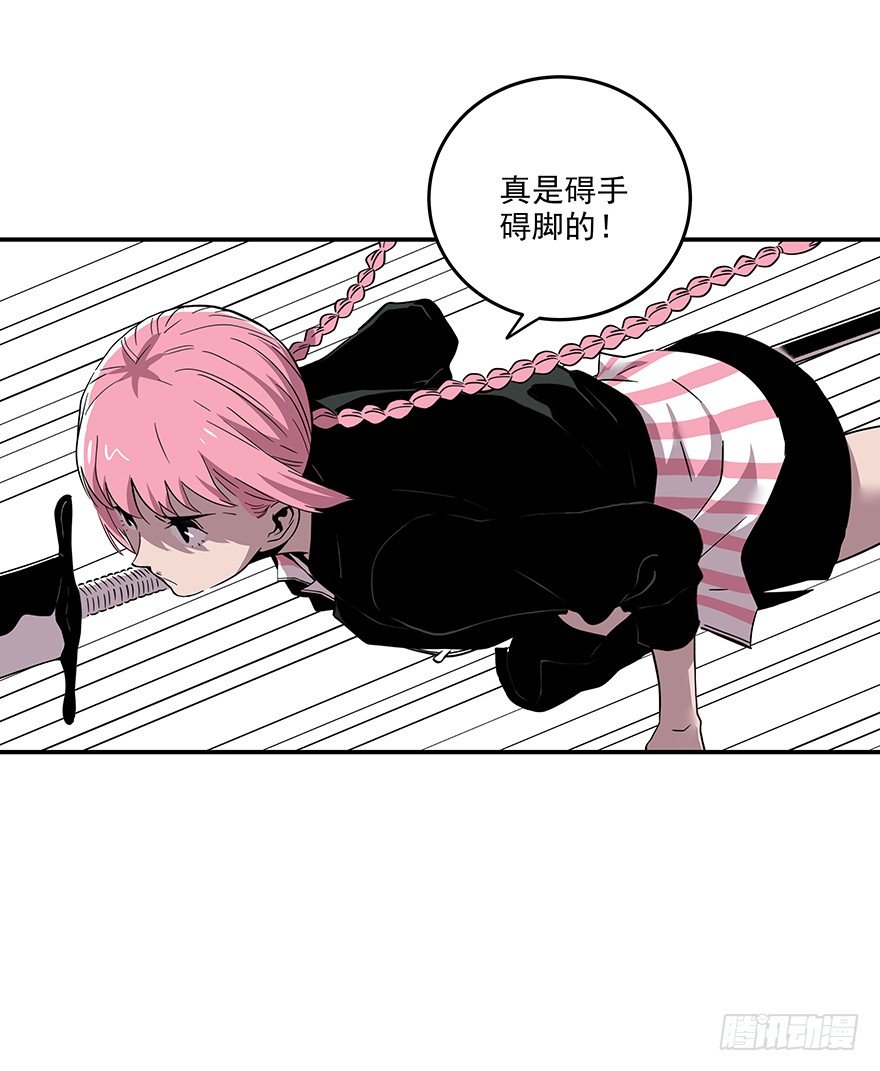 《食愿者》022-食愿者“剔骨手” 第18页
