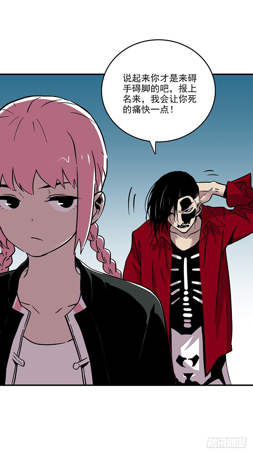 《食愿者》022-食愿者“剔骨手” 第25页