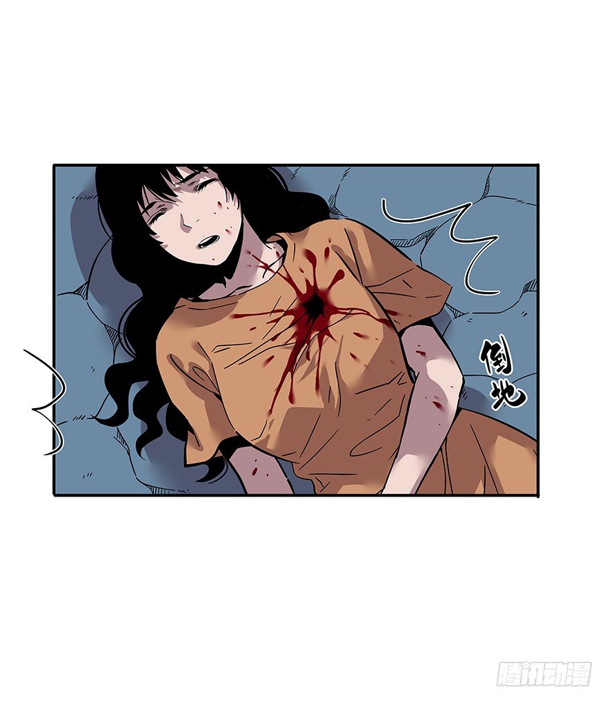 《食愿者》021-干预者 第41页