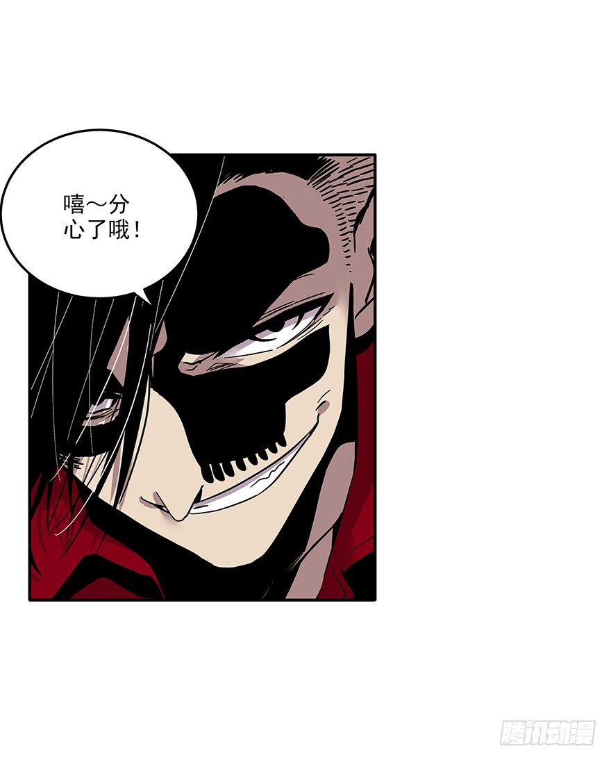 《食愿者》023-柯公子的绝招 第24页