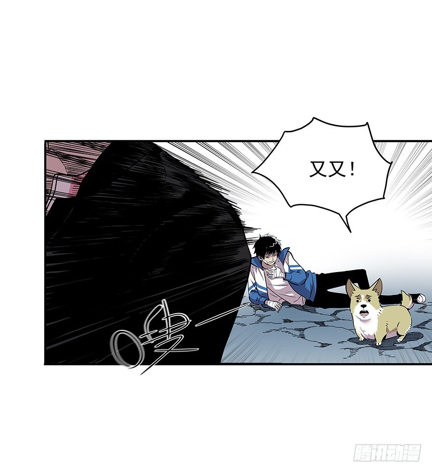 《食愿者》023-柯公子的绝招 第27页