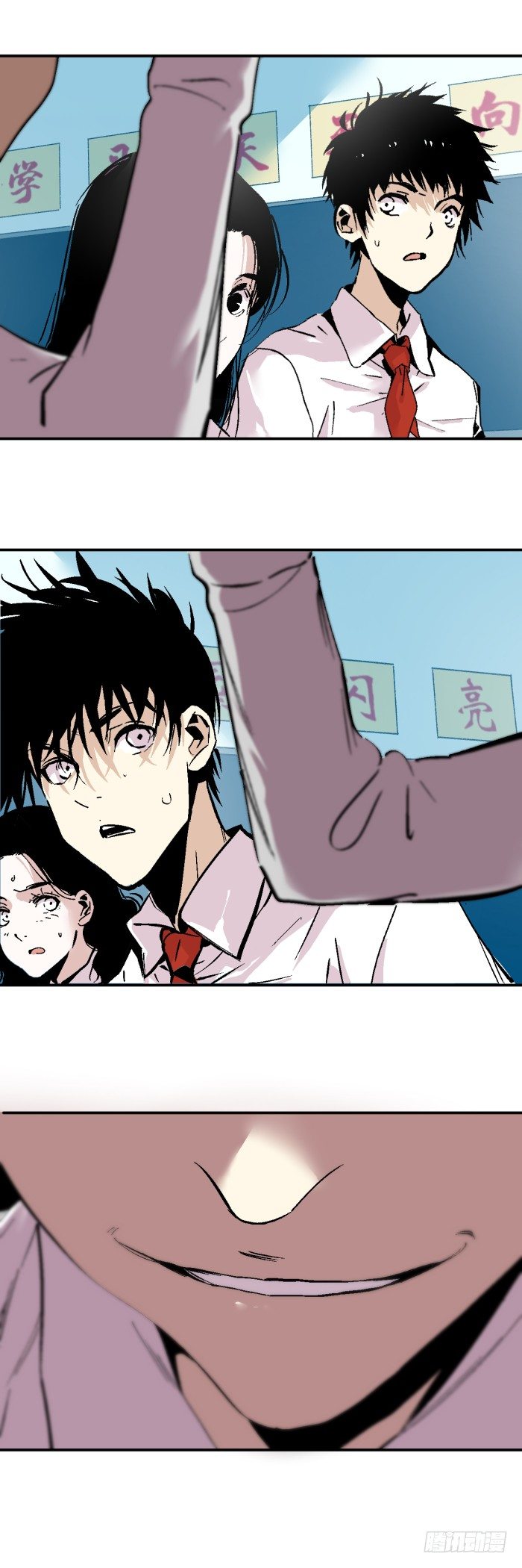 《食愿者》038-一起来做好孩子 第24页