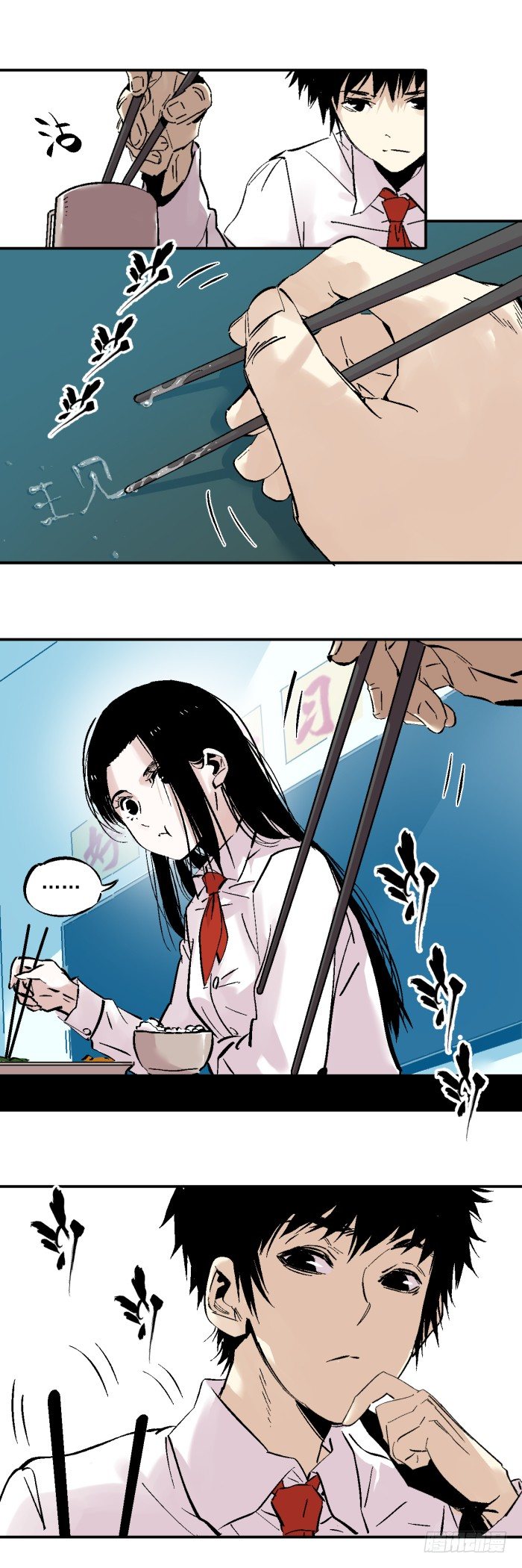 《食愿者》038-一起来做好孩子 第5页