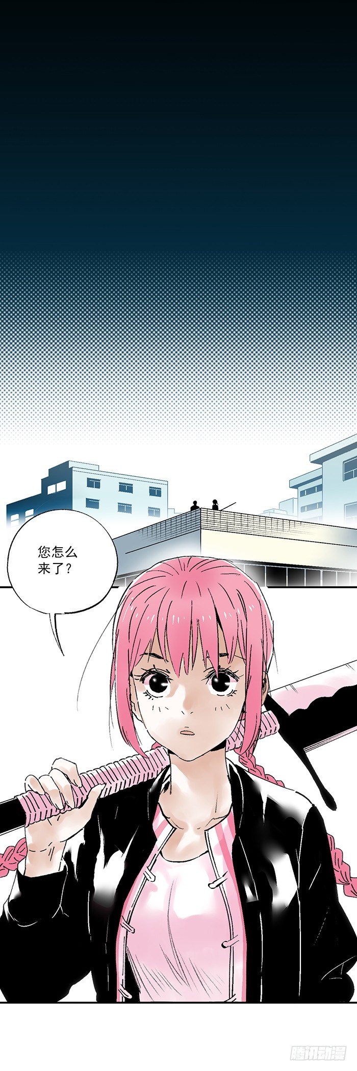 《食愿者》041-幕后黑手现身 第21页