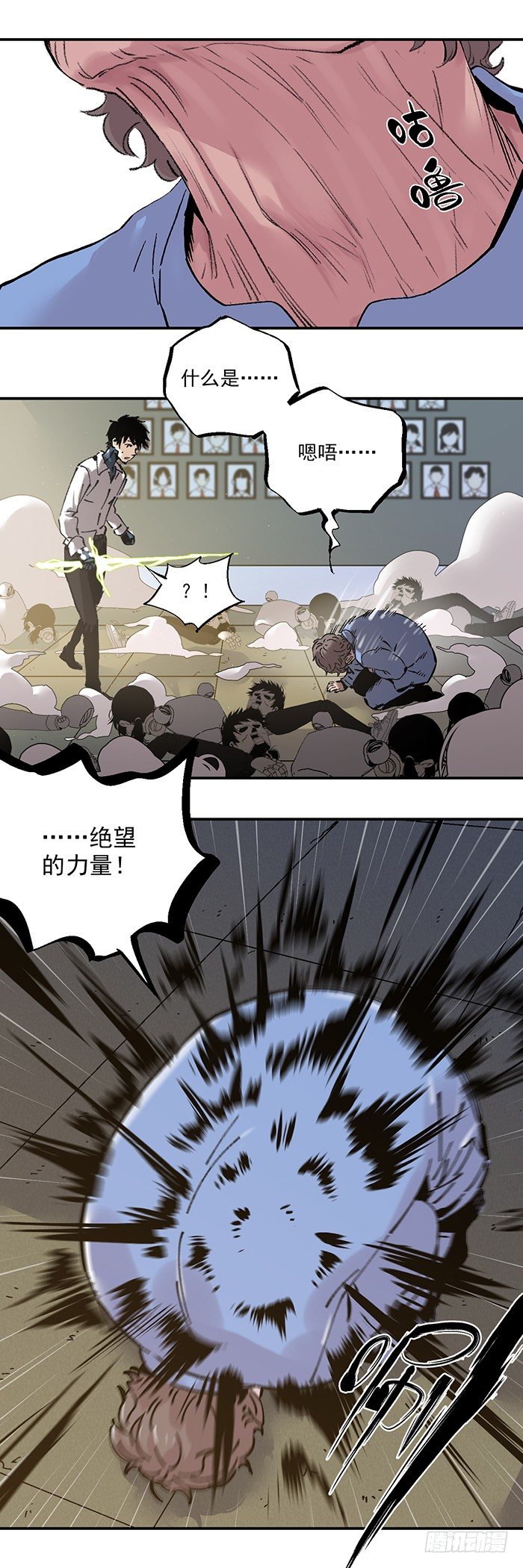 《食愿者》044-性感阿嫘 在线虐尘 第6页