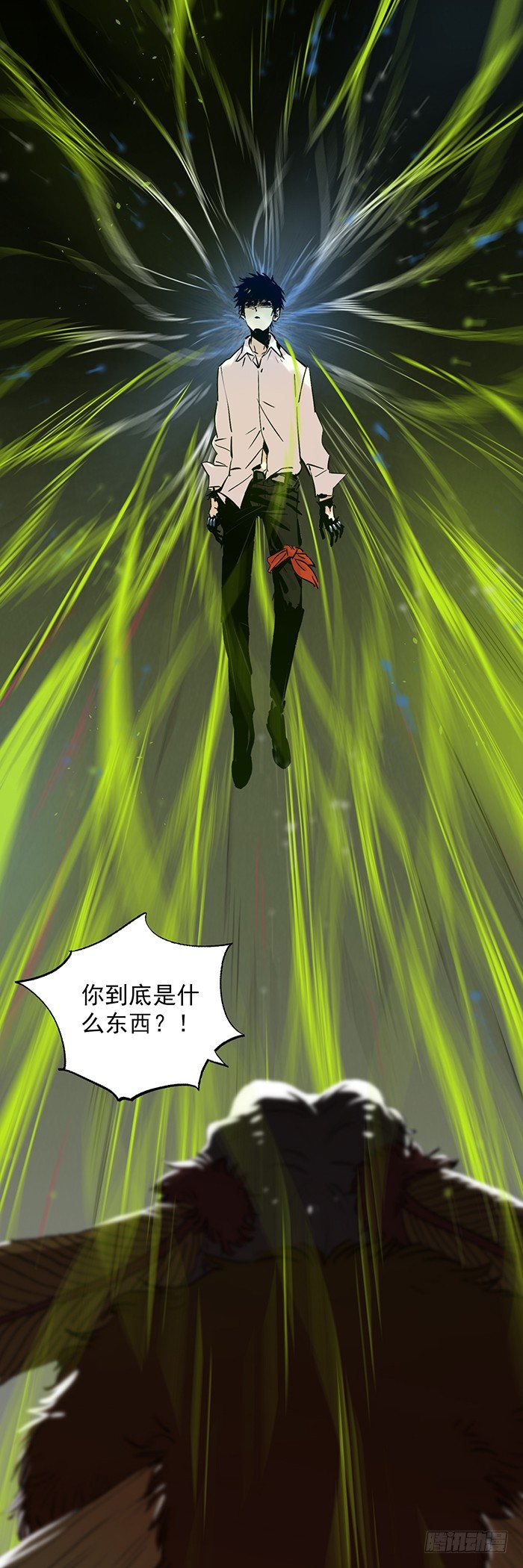 《食愿者》048-致命一击 第22页