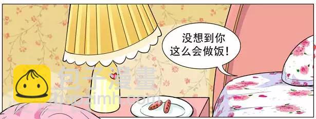 《人鱼花泳队》第16话 女汉子的强吻！！ 第2页