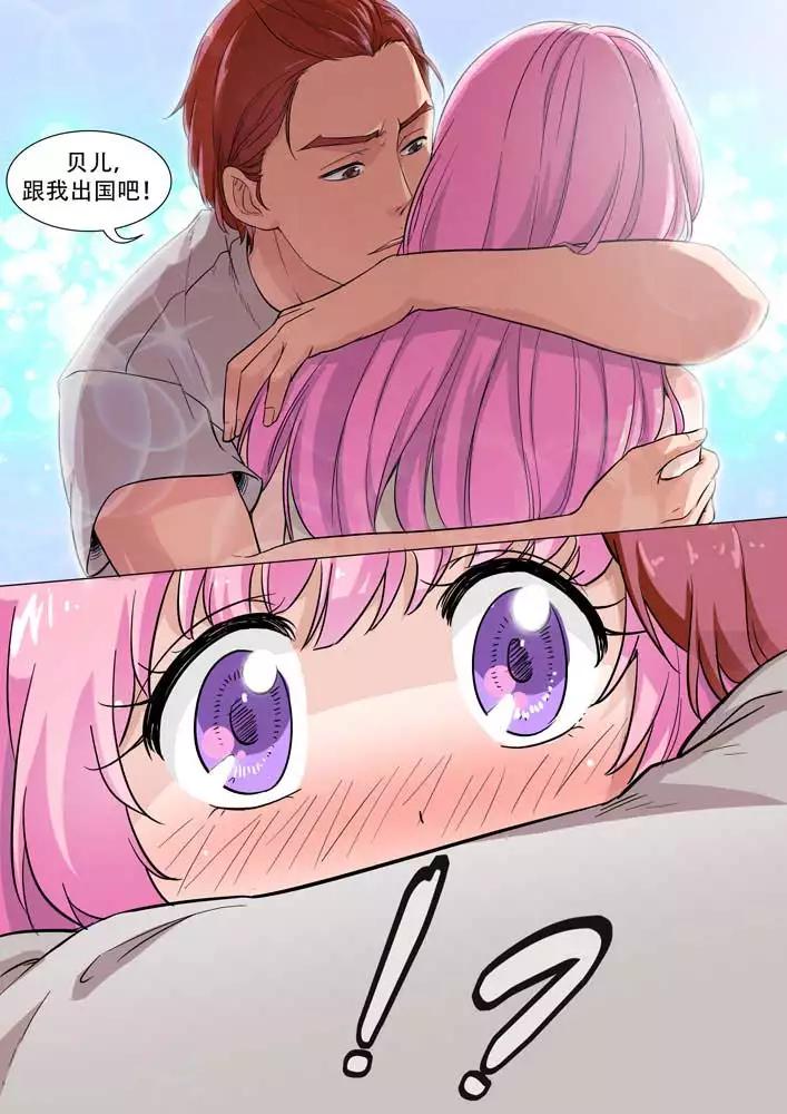 《人鱼花泳队》第16话 女汉子的强吻！！ 第6页