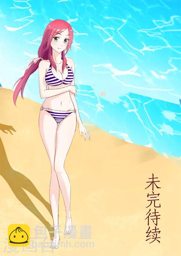 《人鱼花泳队》第19话 美女、沙滩、泳装排球！ 第14页
