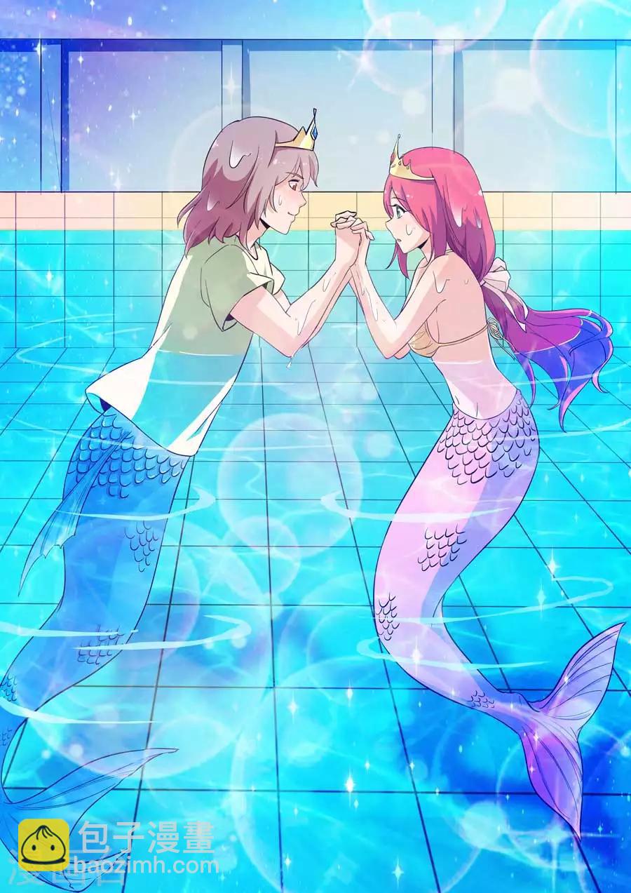 《人鱼花泳队》第35话 太过分，水上虐狗！ 第3页