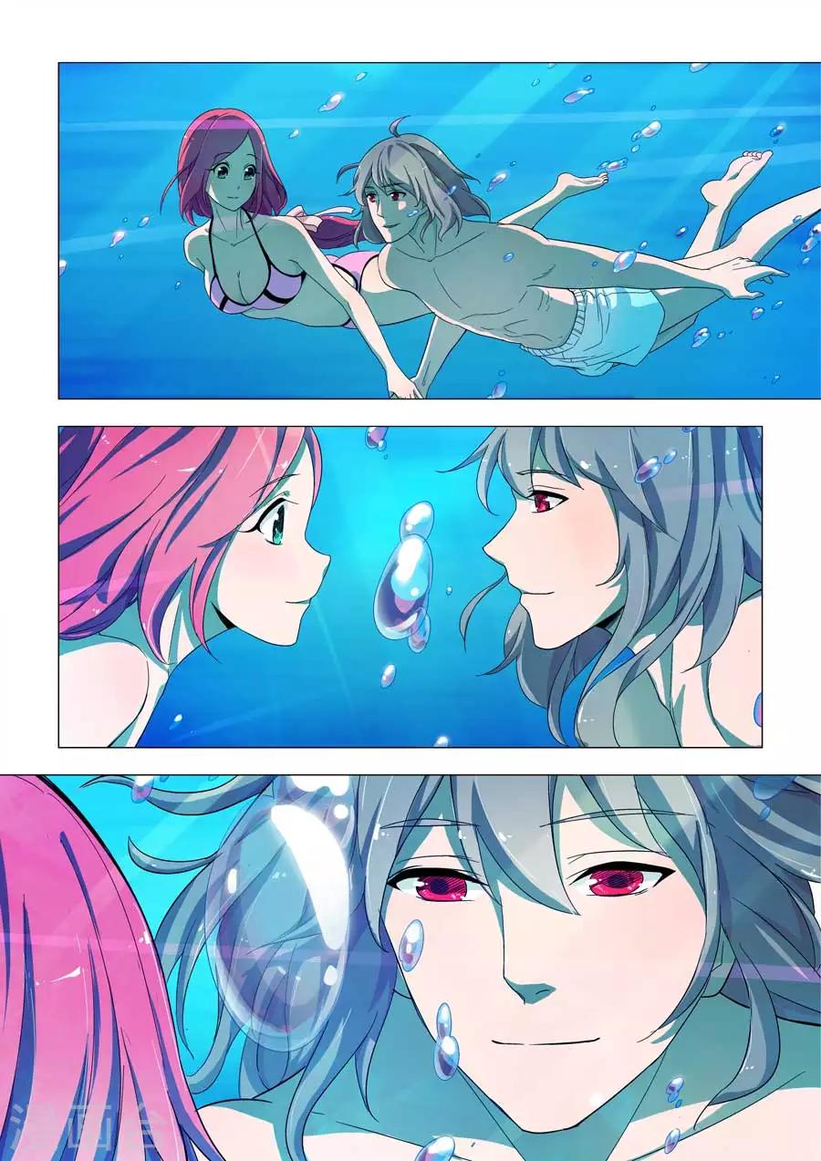 《人鱼花泳队》第47话 深海之吻 第6页