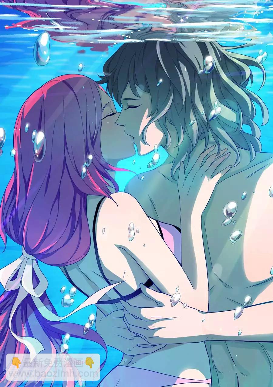 《人鱼花泳队》第47话 深海之吻 第8页