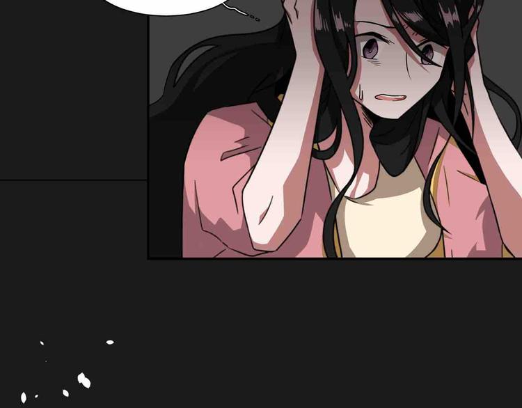 《在梦里，我爱你》序章 只为拯救沉睡的你 第22页
